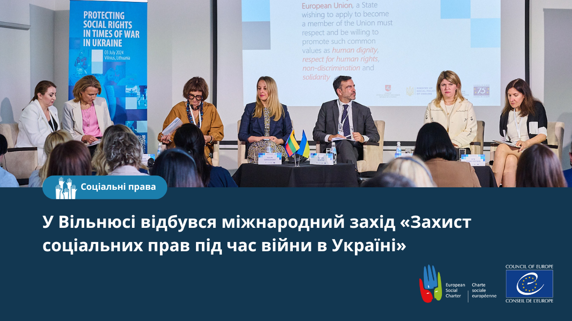 International event in Vilnius highlights the importance of protecting the social rights of Ukrainians during the ongoing Russian war of aggression
